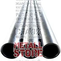 Трубы холоднодеформированные 42х4, стенка 4 купить Хабаровск